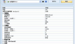 怎么截短视频,轻松截取精彩瞬间