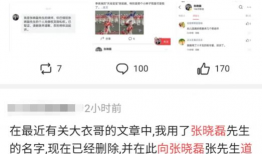 吃瓜爆料的公众号有哪些,追踪娱乐圈最新爆料动态