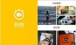 短视频 对比,揭秘XX行业背后的秘密