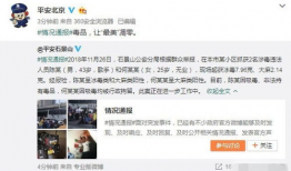 大连爆料吃瓜事件视频播放,吃瓜群众热议事件真相