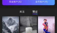 ed2k短视频,轻松获取精彩瞬间