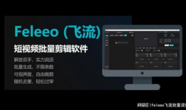 获客短视频,创意内容驱动流量转化