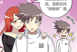 动漫人物啪啪啪,揭秘“啪啪啪”的奇幻冒险之旅