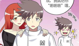 动漫人物啪啪啪,揭秘“啪啪啪”的奇幻冒险之旅