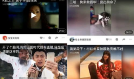 短视频福利,轻松解锁快乐生活新姿势