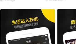 鹿刻短视频,捕捉生活瞬间，展现美好时光