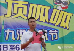 九一大赛吃瓜爆料,吃瓜爆料揭秘幕后真相