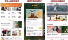 淘宝短视频多长时间,约30秒