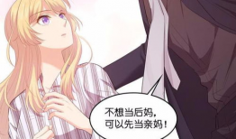 后妈动漫,温情与成长的奇幻旅程