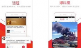 头条短视频下载,尽享精彩瞬间！