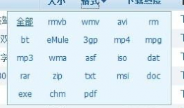 rm格式短视频下载,RM格式短视频下载攻略