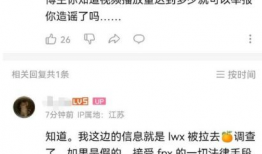 HL每日大赛反差吃瓜爆料,HL每日大赛背后的惊人爆料