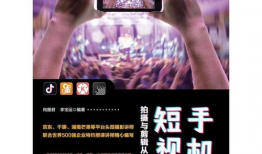 短视频剪辑入门到精通,从入门到精通的进阶之路