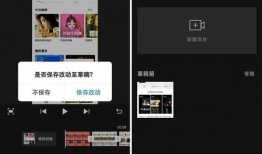抖音短视频制作软件,轻松打造热门短视频的秘诀