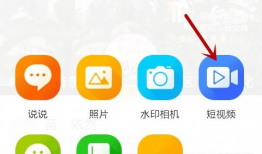 怎么发短视频,如何轻松发布吸睛内容