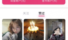 变身记短视频下载,瞬间穿越，见证奇迹时刻