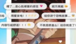 富二代app短视频在线,展现奢华生活新潮流