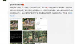 爆料吃瓜网红微博