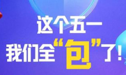 911 爆料红领巾吃瓜澎湃新闻,澎湃新闻深度剖析911爆料真相