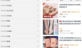 淘宝短视频多长时间,约30秒