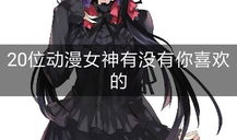 魔动漫,奇幻世界中的冒险与成长之旅