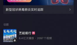 短视频题材大全,解锁热门内容，打造爆款短视频