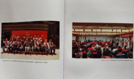 协和精品国产,协和精品国产生态发展概览