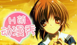 动漫h推荐,探索奇幻世界，邂逅梦幻角色