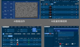 短视频矩阵管理系统,打造高效内容生态圈