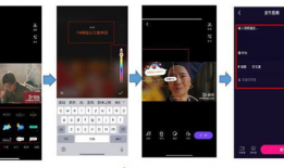 搜索剪映短视频,创意无限，轻松制作精彩内容