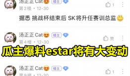 HL每日大赛反差吃瓜爆料,HL每日大赛背后的惊人爆料