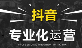 短视频拍摄代运营,打造爆款内容，助力品牌传播