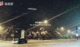 凌晨三点短视频,短视频里的深夜故事