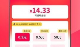 红包短视频下载,一键下载尽享欢乐时光