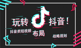 免费抖音短视频,免费创意无限，轻松捕捉生活精彩瞬间