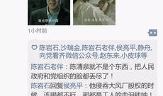 吃瓜爆料发朋友圈,吃瓜爆料，朋友圈里的秘密大公开