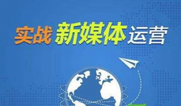 新媒体短视频运营,打造爆款内容的秘诀解析