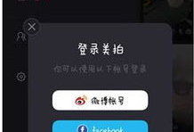 美拍抖音短视频怎么玩,美拍与抖音的玩转技巧揭秘