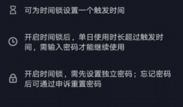 抖音短视频时间怎么加长,轻松打造超长内容，吸粉无数！