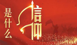 信仰短视频,短视频中的心灵启迪之旅