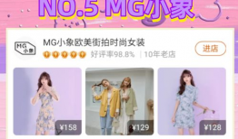 淘宝短视频多长时间,约30秒