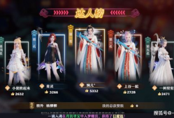 梦幻新诛仙爆料吃瓜,爆料来袭，吃瓜群众揭秘游戏新动态