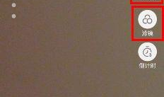 抖音短视频不能美颜的,抖音短视频拒绝美颜挑战