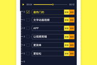 字符动画短视频,动画短视频魅力无限