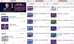 学短视频运营,打造爆款内容的秘诀解析