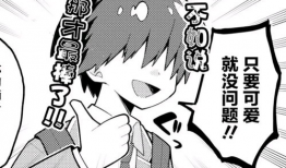 动漫本子,描绘青春记忆的彩色画卷