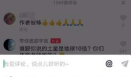 抖音短视频怎么加表情,轻松打造个性化表情