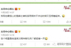 91大赛爆料每日吃瓜,每日吃瓜，揭秘娱乐圈幕后风云