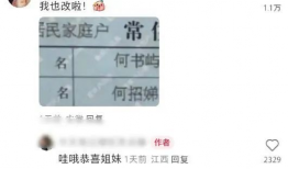 晒钱短视频,揭秘现代年轻人的炫富新潮流