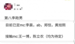 吃瓜爆料的公众号有哪些,追踪娱乐圈最新爆料动态